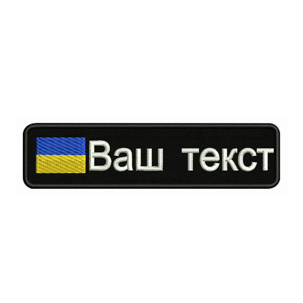 Ucrânia 10x2.5cm da bandeira u - Embroidery Uk avaliação e preço
