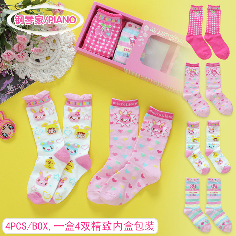Japonês dos desenhos animados  - Embroidery On Socks avaliação e preço