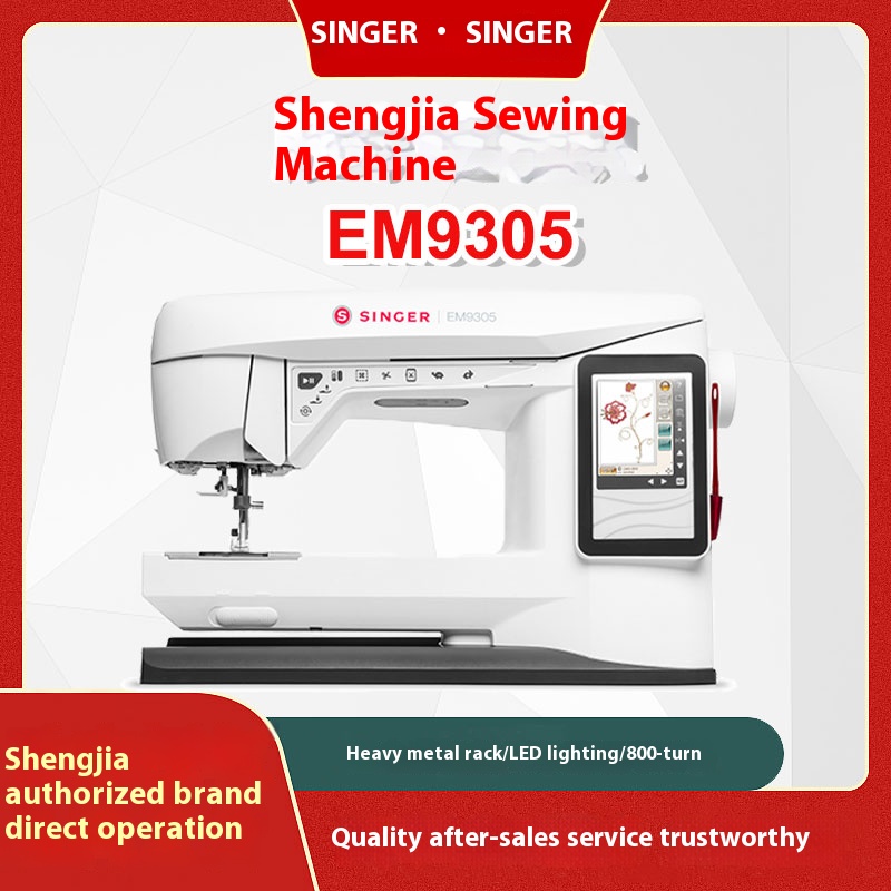 Máquina de Bordar Computadoriz - Embroidery Machine avaliação e preço