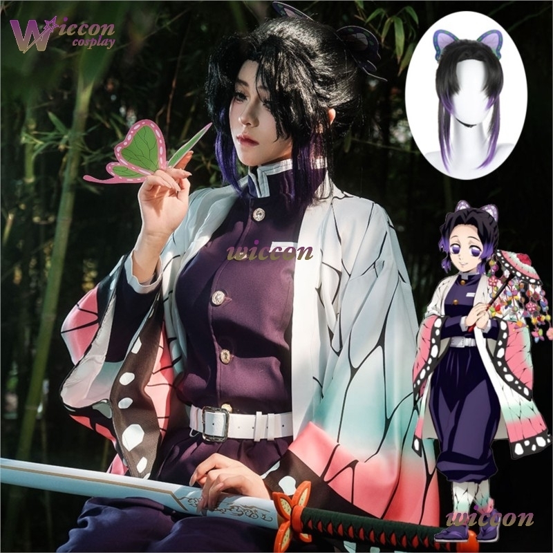 COSC Anime Kochou Shinobu Cosp - Embroidery Knit avaliação e preço