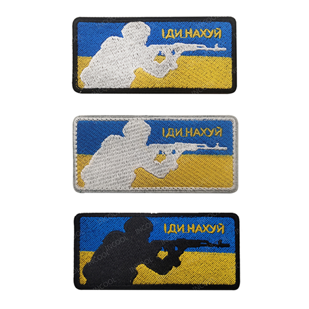Ucrânia remendo bordado remend - Embroidery Uk avaliação e preço