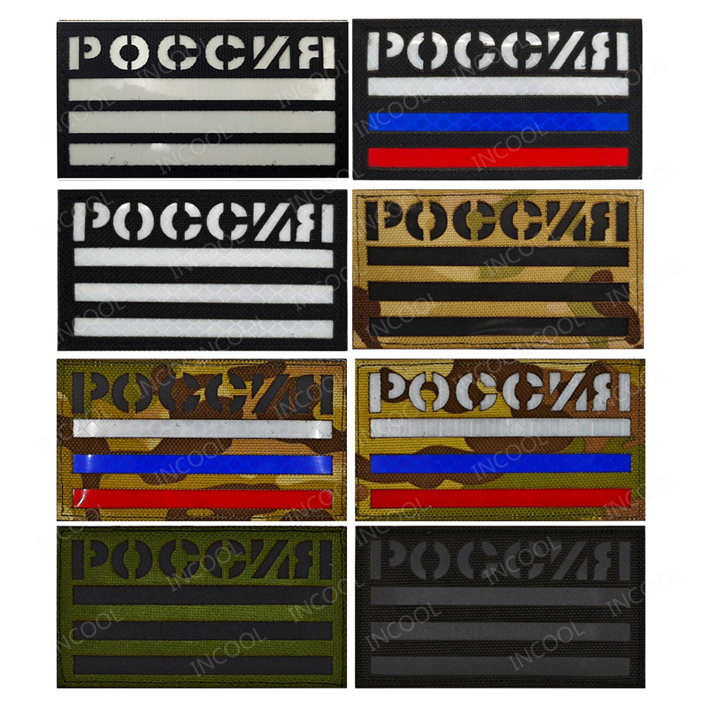 Bandeira Russa Infravermelho R - Embroidery Uk avaliação e preço