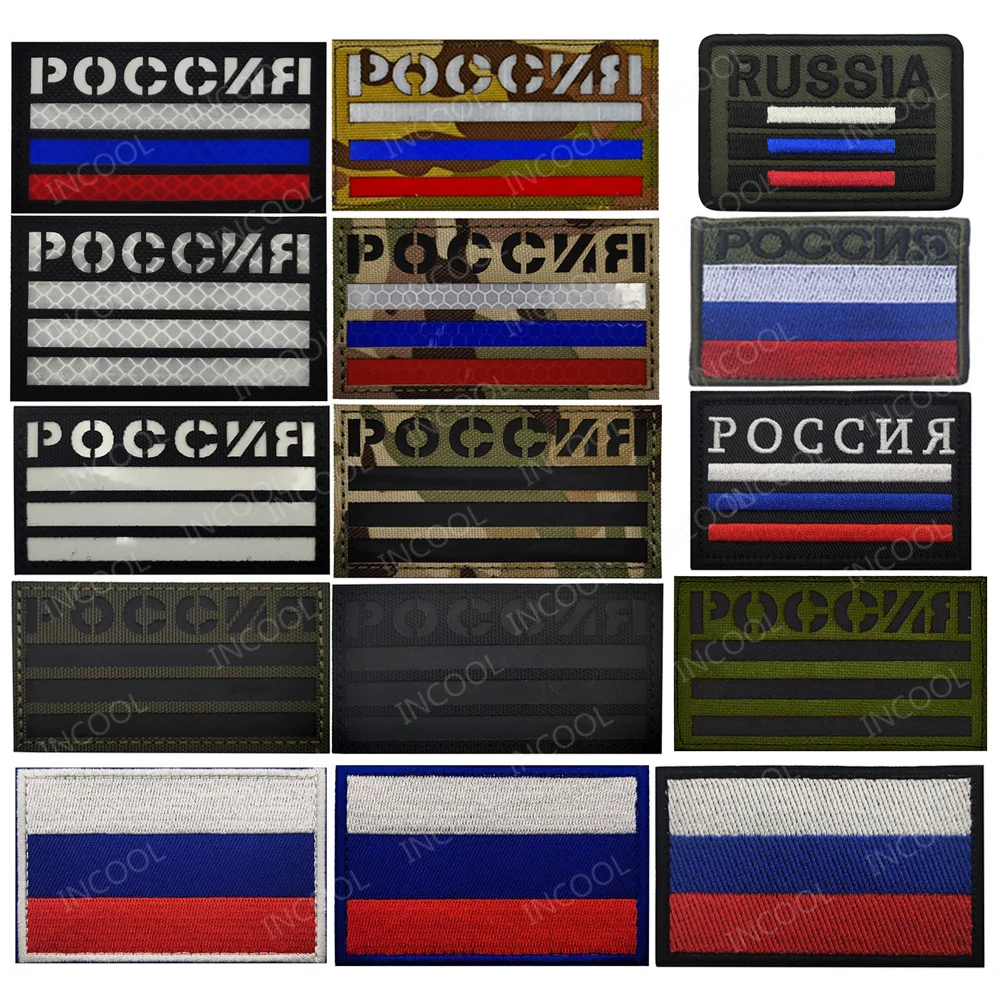 Bandeira Russa Infravermelho R - Embroidery Uk avaliação e preço