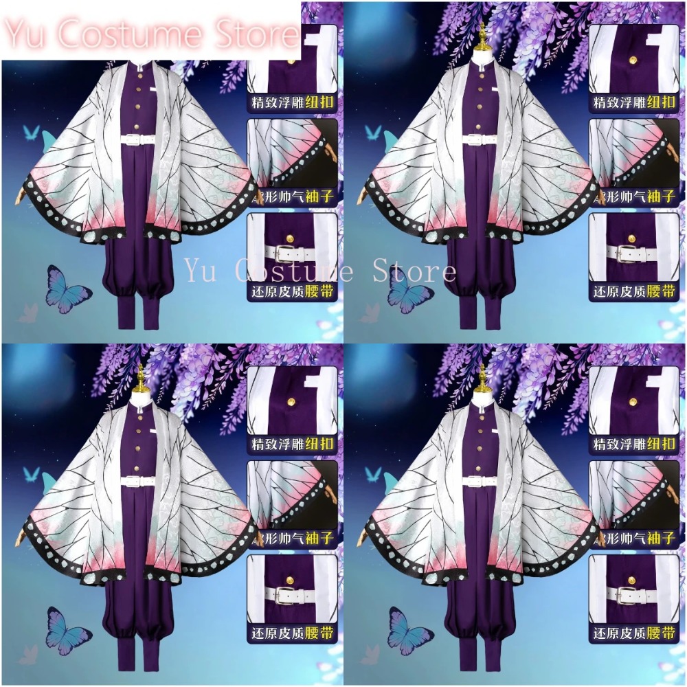 Fantasia de Cosplay Shinobu Ko - Embroidery Kit avaliação e preço
